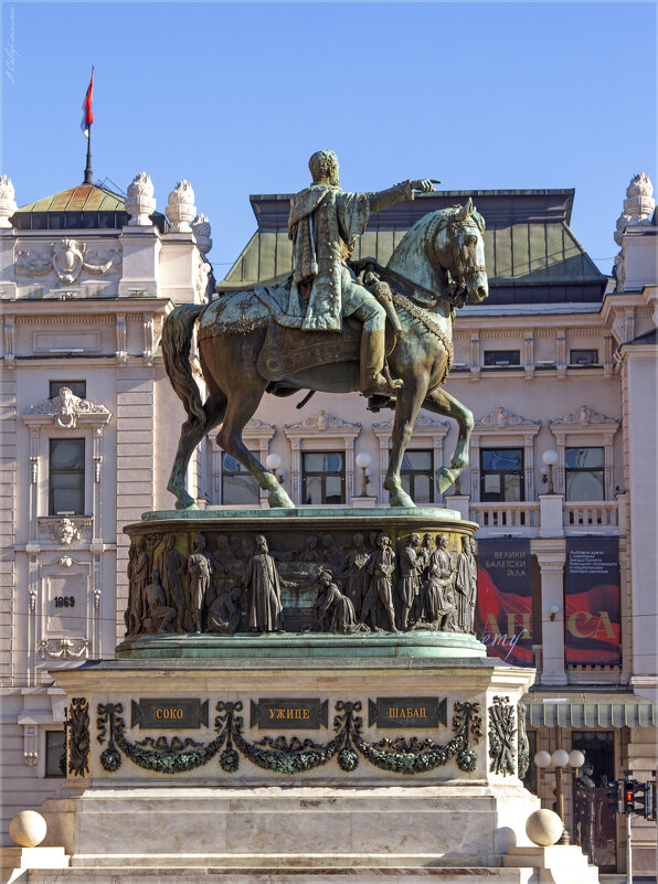Памятник Михаилу Обреновичу III - Анастасия Северюхина