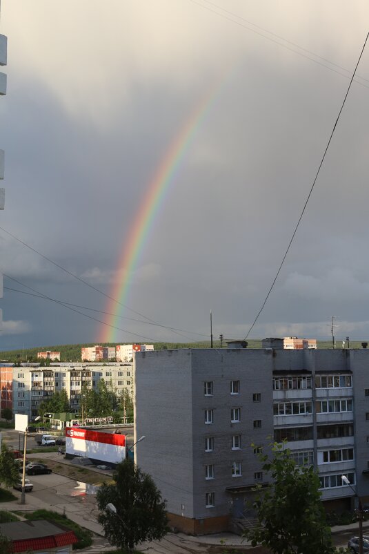 Радуга над городом - Ольга 