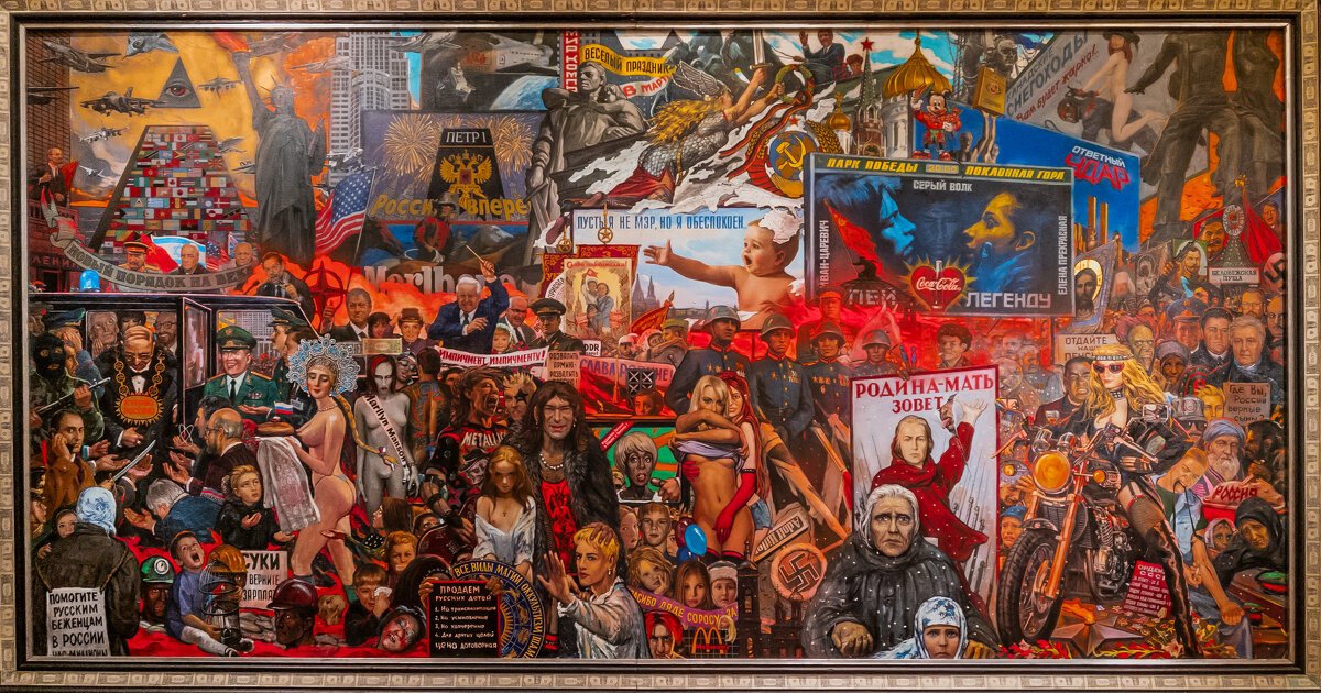 «Рынок нашей демократии» — это картина Ильи Сергеевича Глазунова, написанная в 1999 году. - Борис Калитенко