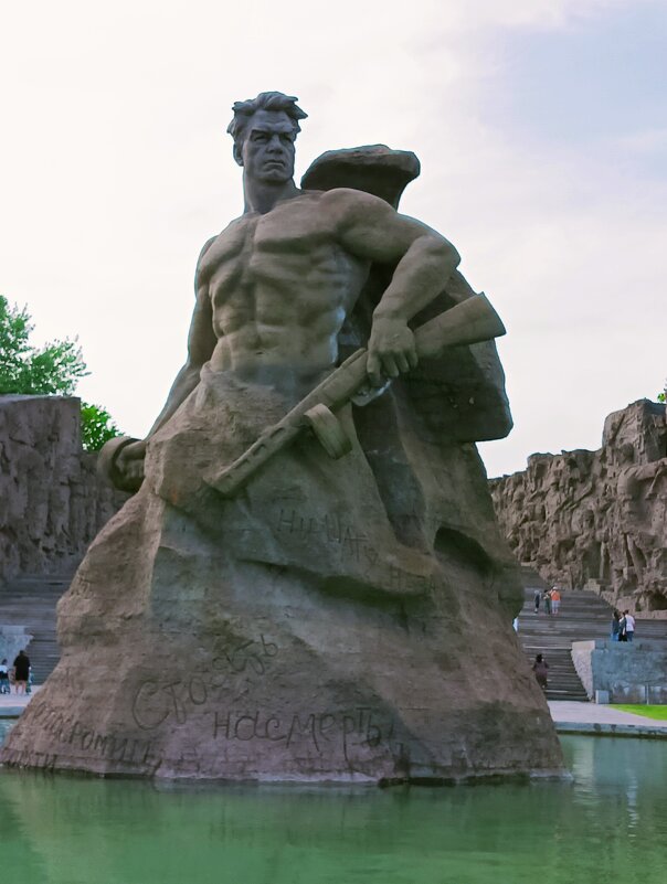 Мемориал - ольга хакимова