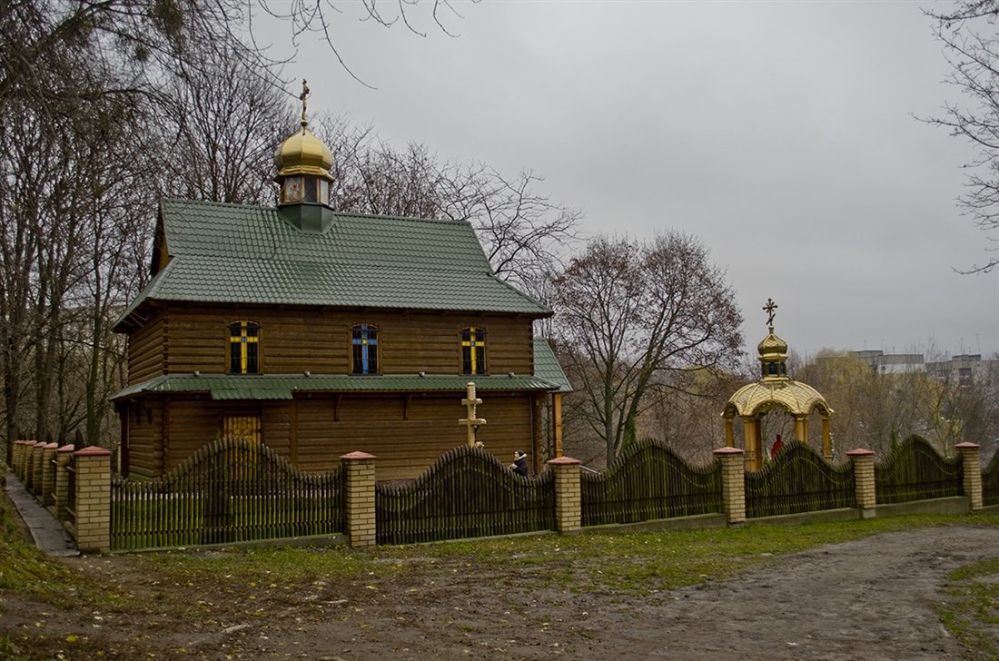 Церковь на окраине города - Владимир ЯЩУК