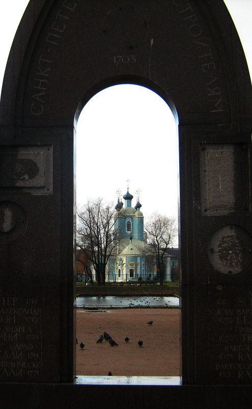 Церковь - Светлана 