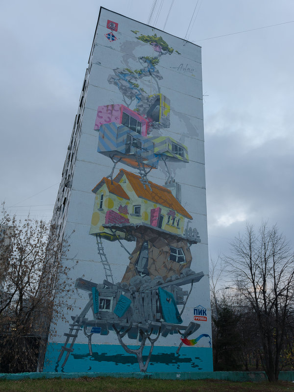 Современное графити - Sergey Samoylov