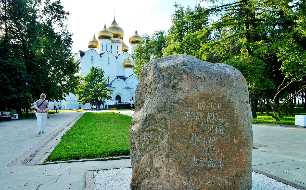 ЯРОСЛАВЛЬ - АЛЕКСАНДР 