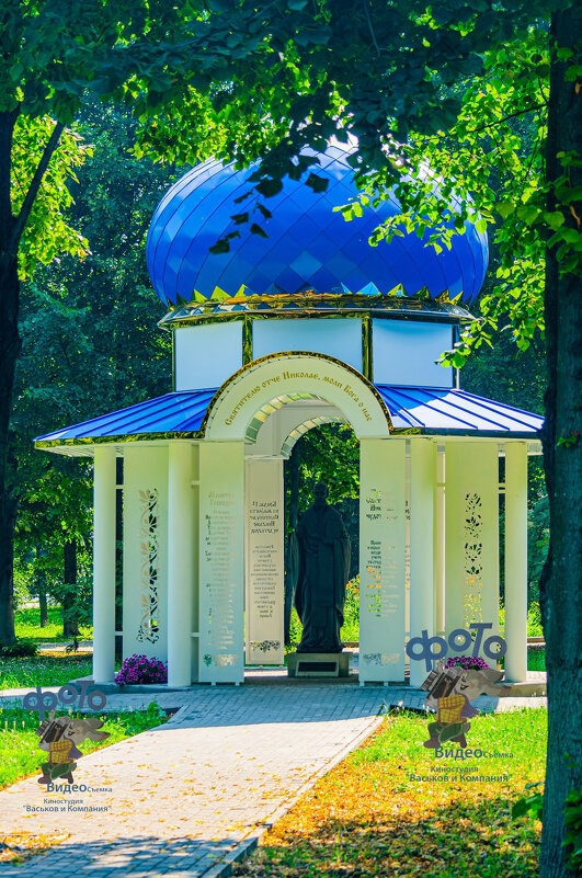 Памятник святителю Николаю Чудотворцу. город Курск - Руслан Васьков