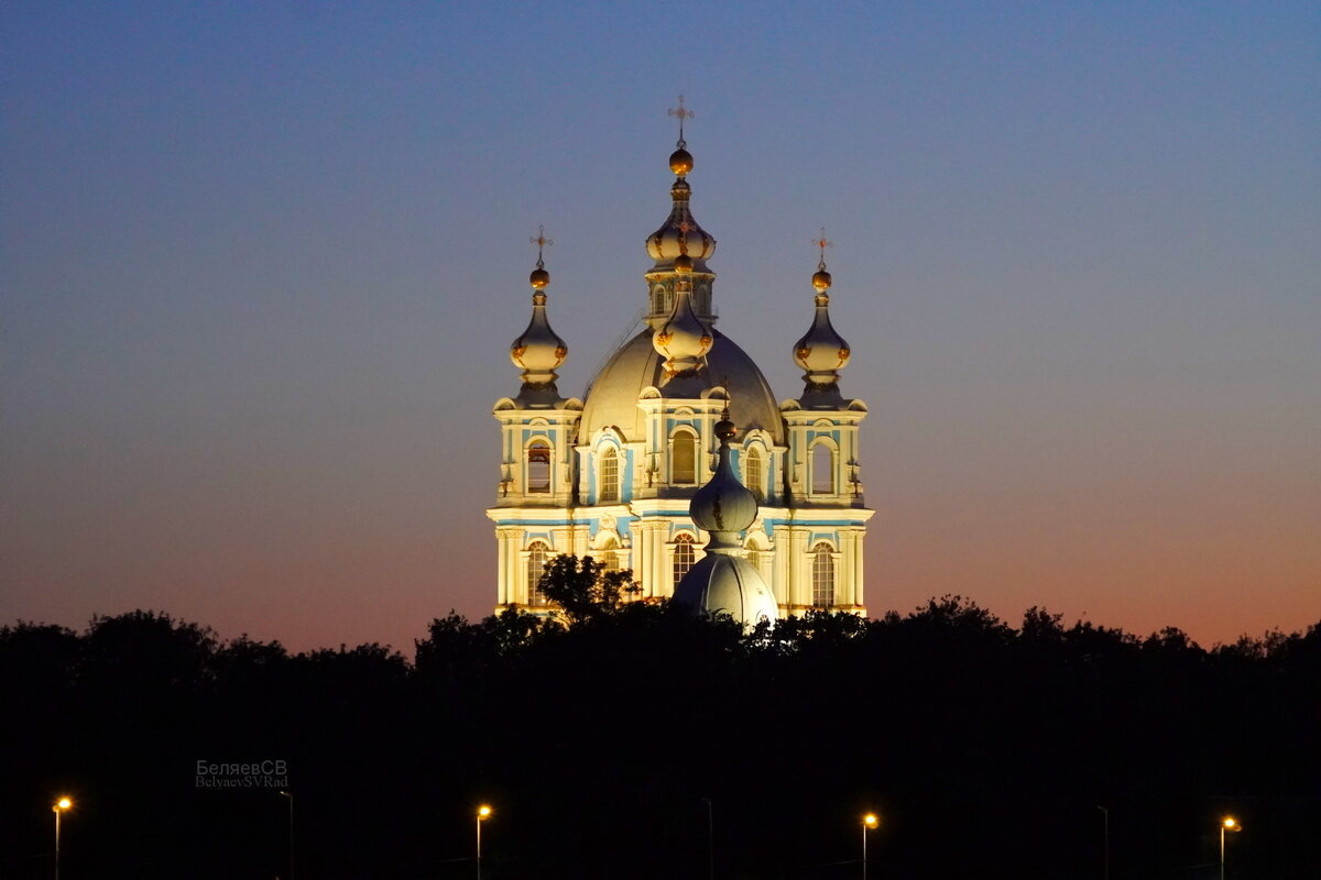 Смольный собор в ночи - Сергей Беляев