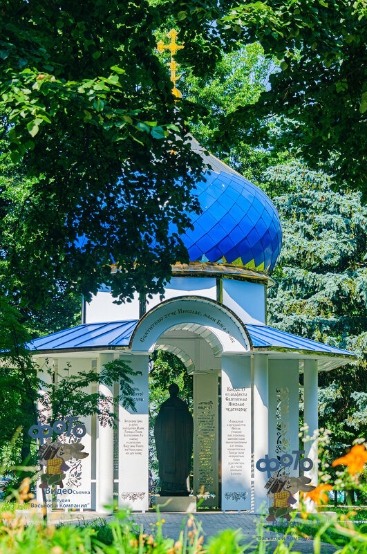 Памятник святителю Николаю Чудотворцу. город Курск - Руслан Васьков