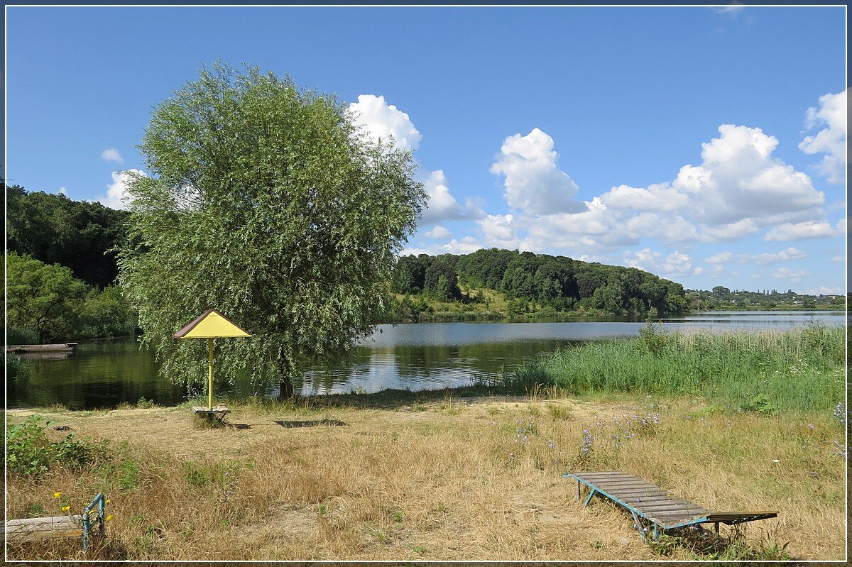 Пляжик - Сеня Белгородский