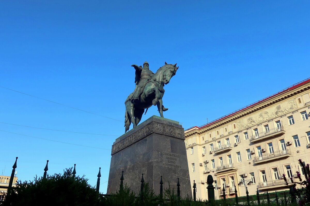 Памятник Юрию Долгорукому в Москве - Дмитрий И_