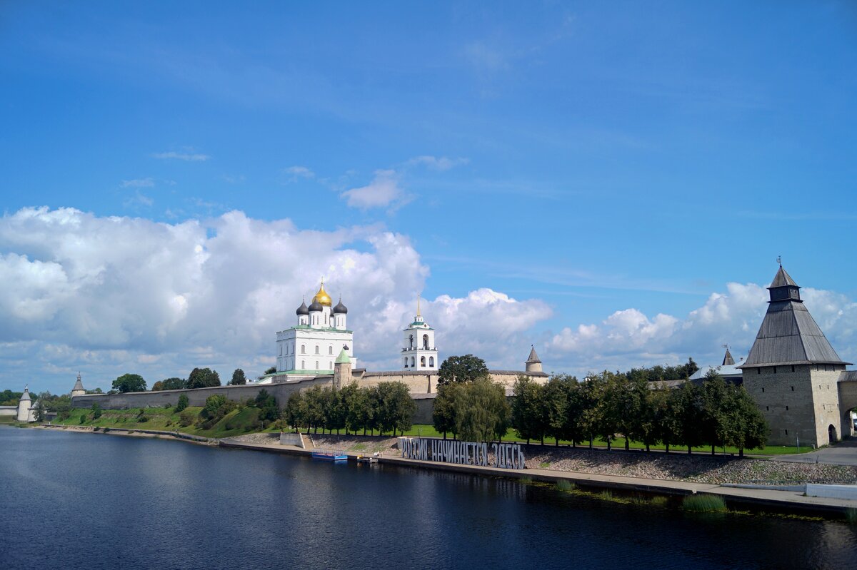 Псков. Кремль. Здесь начинается Россия - Gal` ka