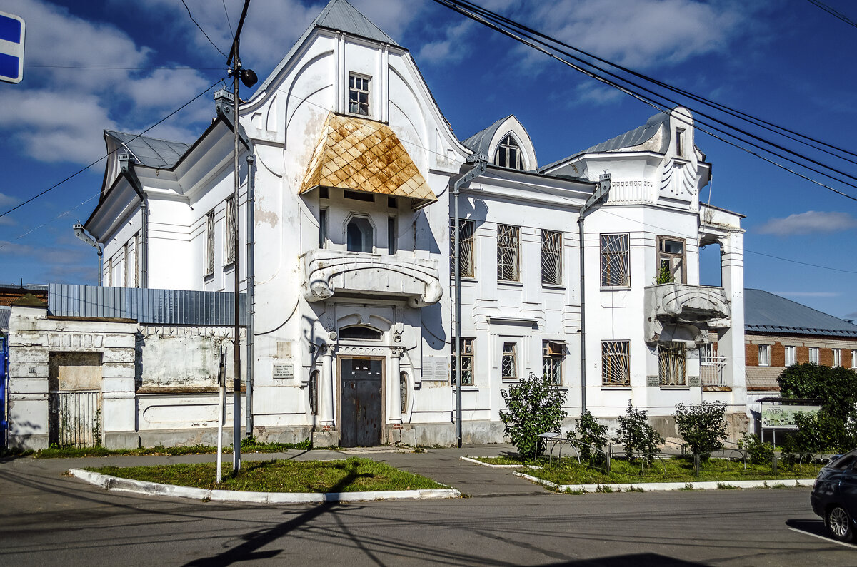 Под охраной государства - Андрей Щетинин