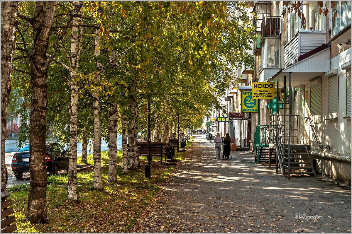 Про сентябрь, осень и городок... - Aquarius - Сергей