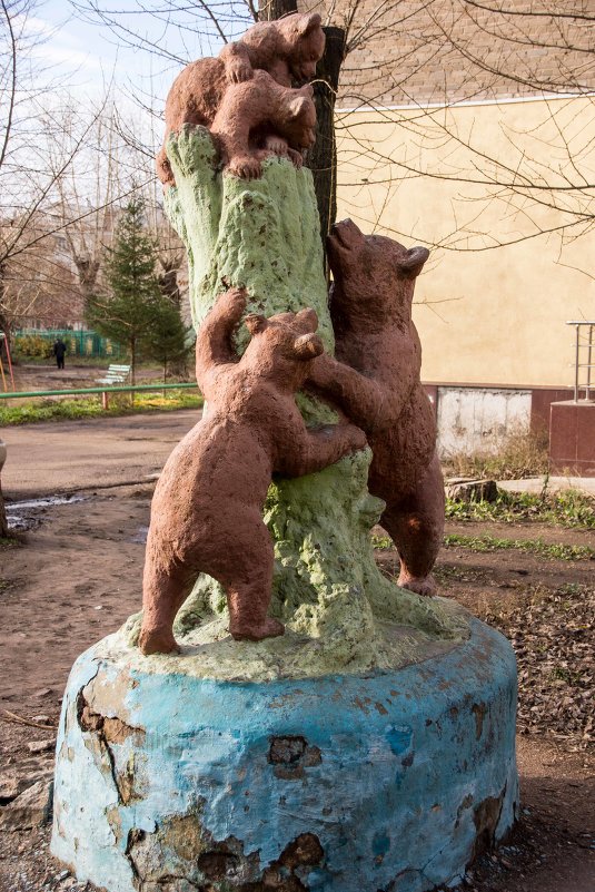 Семейка медведей в старом дворе - Андрей Мичурин