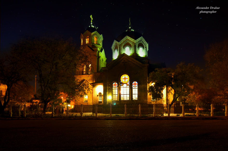 Евпатория - Александр Друкар