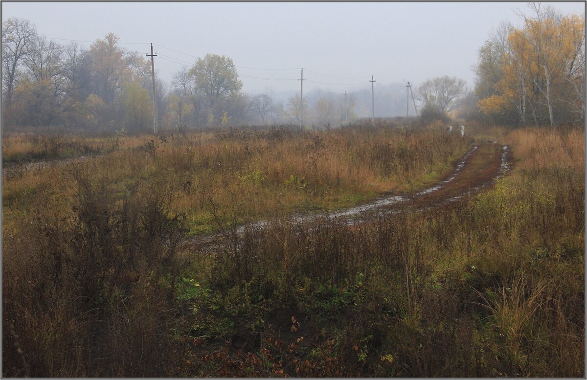 Осень - Юрий Ковшов