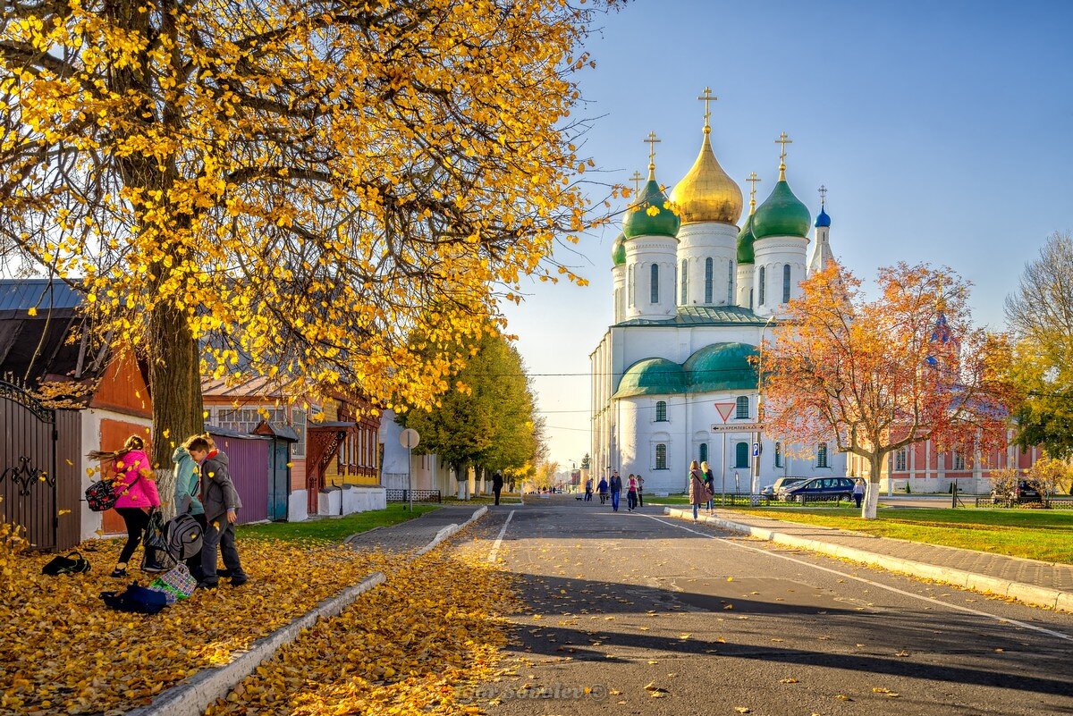 Золотая осень в Коломне - Игорь Соболев