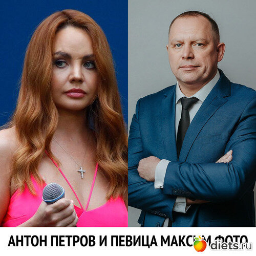 Антон Петров и Макsим - Антон Петров 