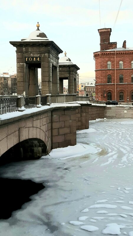 У Калинкина моста - Наталья Герасимова