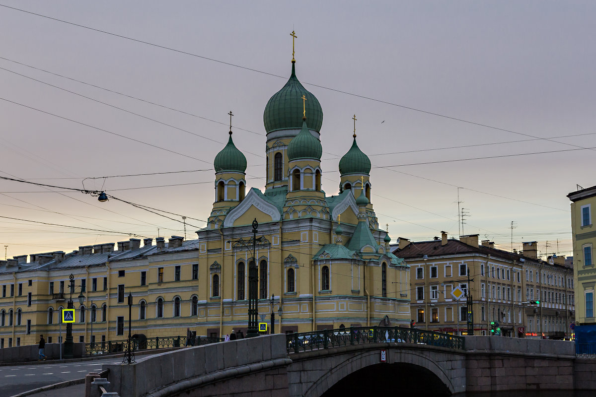 Санкт-Петербург, вид Свято-Исидоровской церкви и Могилевского моста. - Александр Дроздов