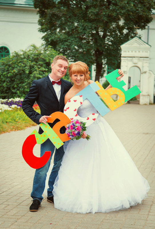 свадьба август 2013год - Оксана ЛОбова