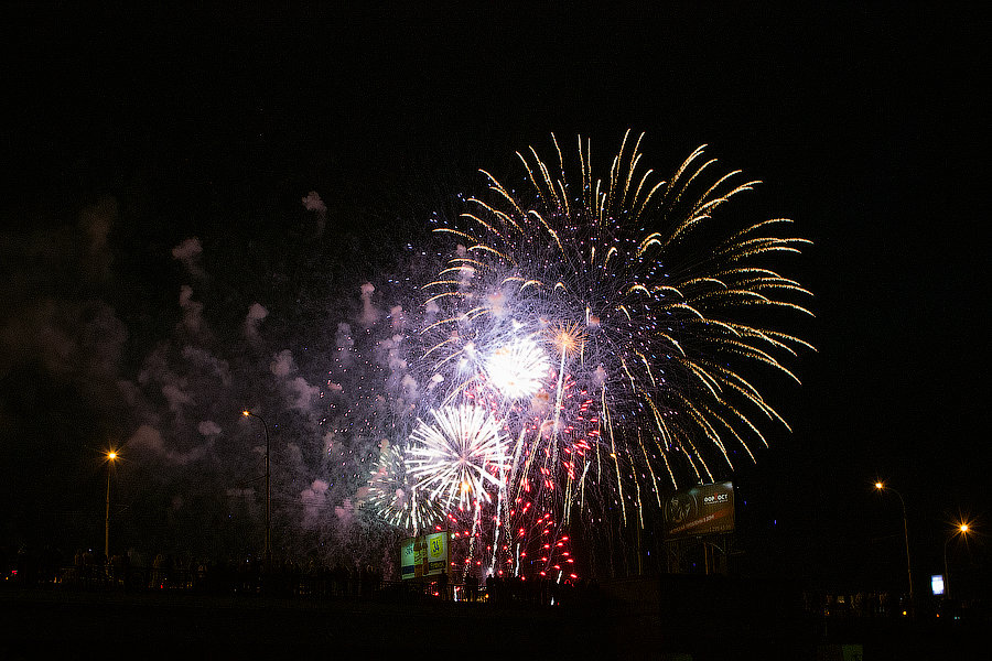 День города 30.06.2013 - Евгений Ярдов