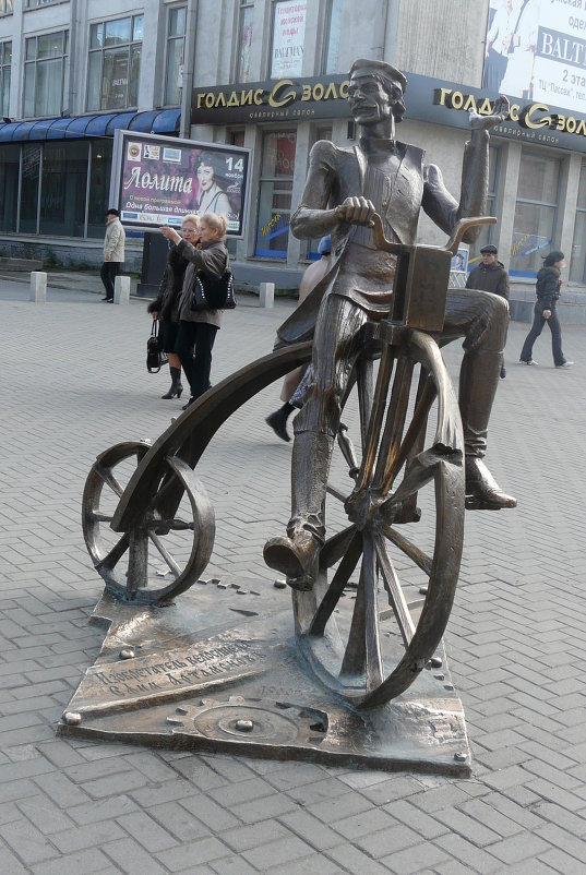 памятник изобретателю велосипеда - Константин Трапезников