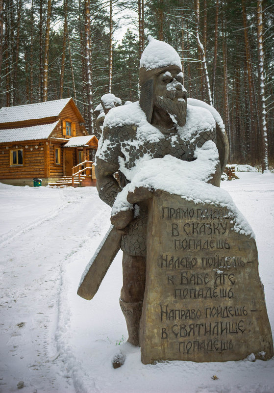 Секьюрити.... - Иван 