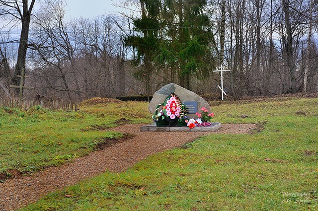Захоронение и памятник жертвам политических репрессий - Андрей Шейко