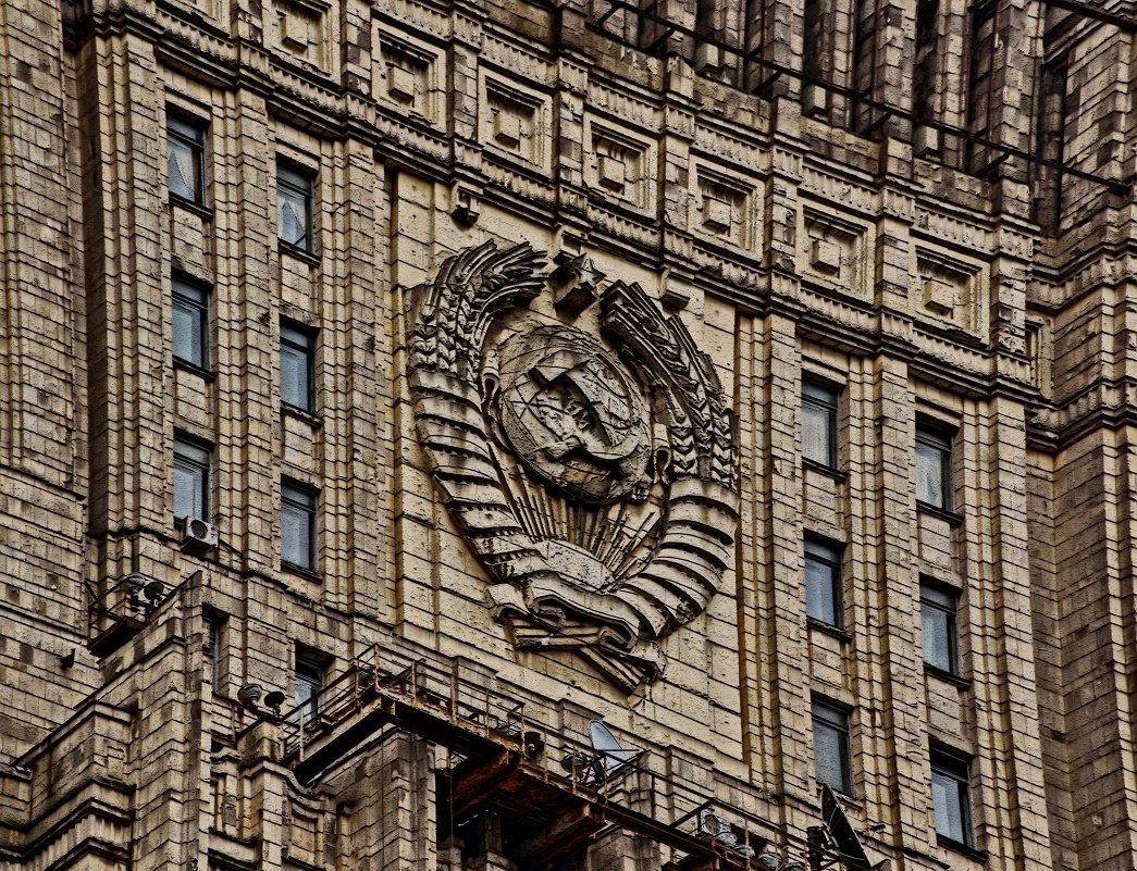 Сталинские высотки - Здание МИД РФ на Смоленской-Сенной площади - Евгений Жиляев
