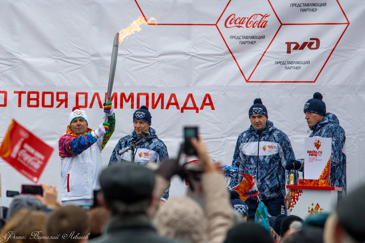 Хабаровск 2013 - Сочи 2014 - Виталий Левшов