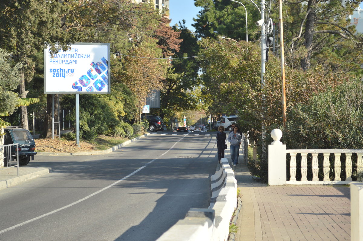 Однажды в городе - Александр Шилов