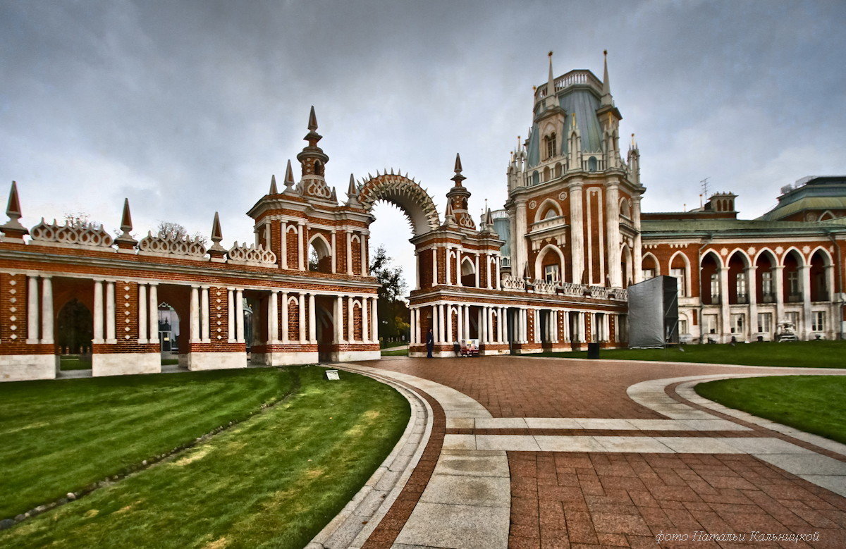 однажды в Царицыно.. - ЭН КА