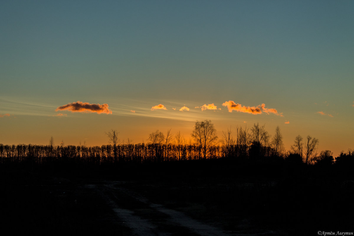 Пламенные облака - Артём Лагутин