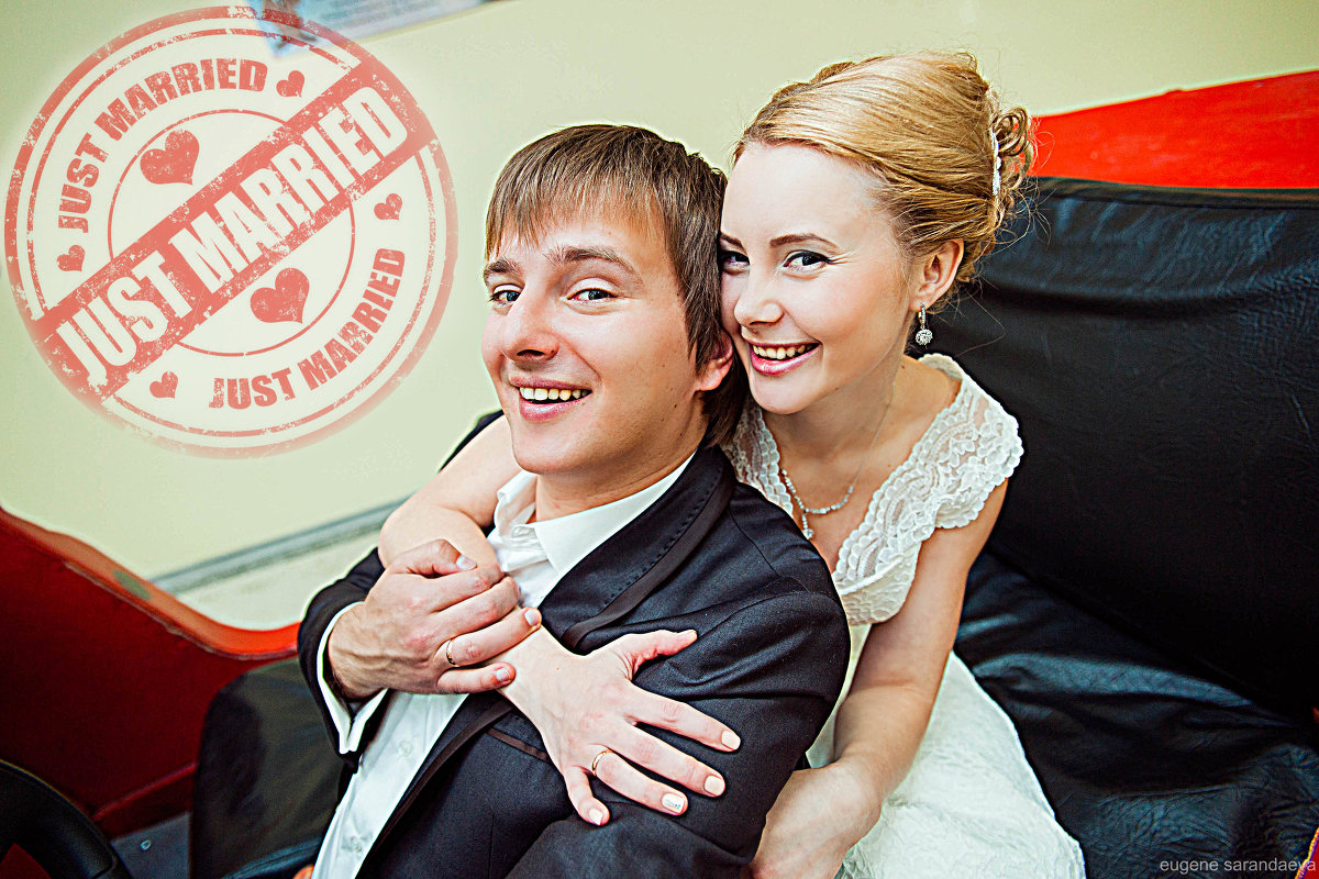 Just married! - Евгения Сарандаева