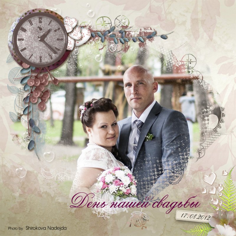 Wedding day - Надежда Широкова