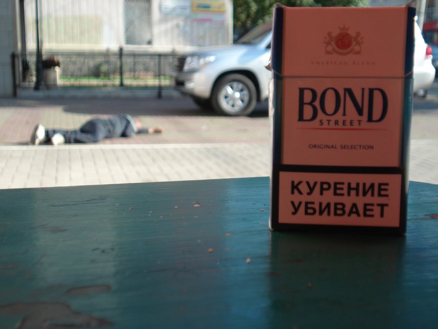 Курение... - Александр Танеев