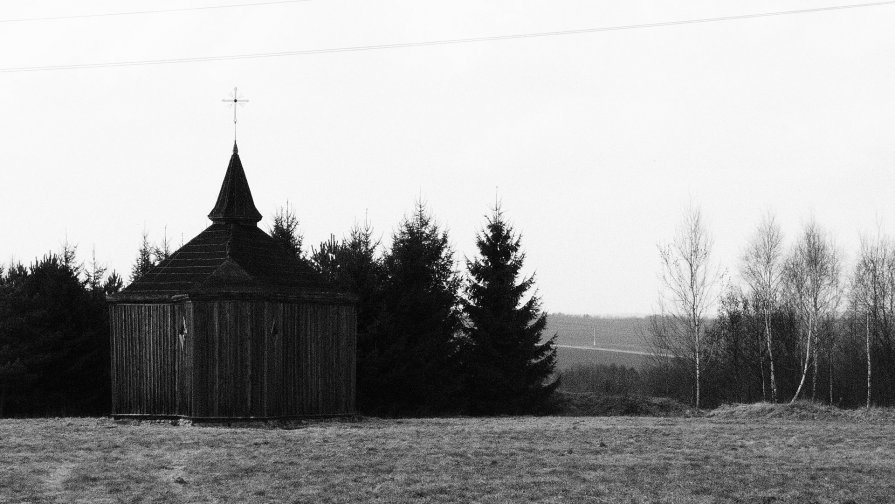 Церковь - Александр Ширяев