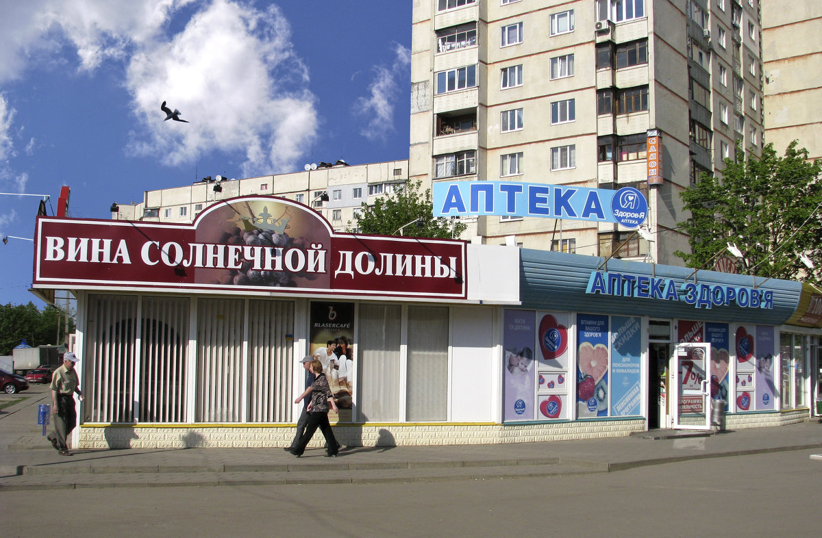 Полезное соседство - Владимир Кроливец