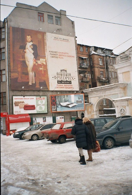 Рядовой армии рекламы - Алексей Гришанков (Alegri)