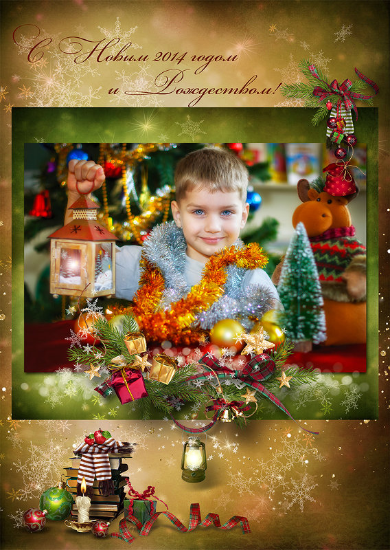 Новогодний постер для родителей с фотографией их ребенка - Марина Кулькова