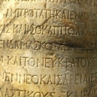 Надпись на колонне,по-гречески. :: Ilio 