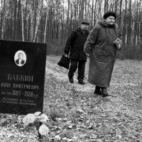 День памяти жертв политических репрессий... :: Дмитрий Киселев