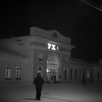 Вокзал :: Brusnikin_SN Брусникин Сергей