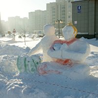 Конкурс снежных скульптур. Экспонат :: Вера Кириллова