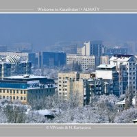 Алматы 6383 :: allphotokz Пронин