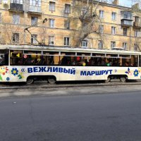 Загадочный трамвай. :: Валентин Деев