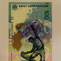 100 :: Павел 