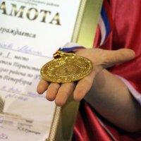 Дочкина медаль :: Олег Огорельцев