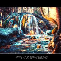 Водопад "серебряные струи" :: Солнечная Лисичка =Дашка Скугарева