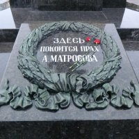 Память Героя ... :: Владимир Павлов